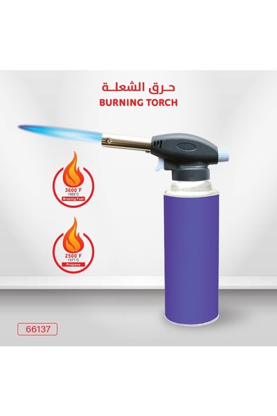 DLC موقد شعلة 66137