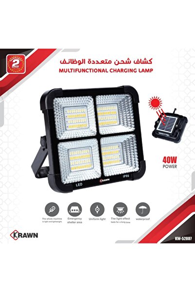 KRAWN KW-52807 Solar Powered Rechargeable Camping Flashlight