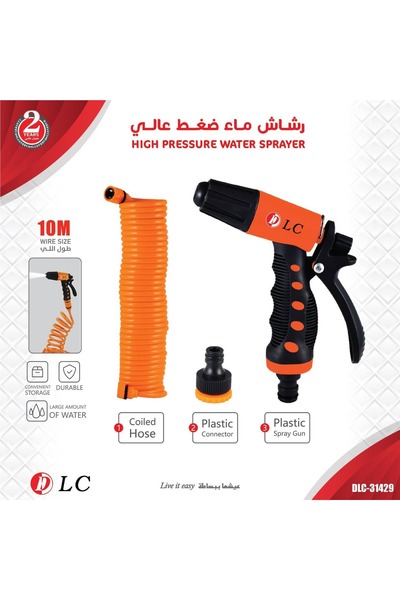 DLC رشاش مياه عالى الضغط