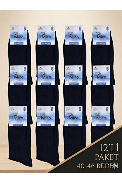 Cankardeşler 12'li Paket Ak Miro Lacivert Erkek Klasik Çorap 40-46 Beden(Ekon...