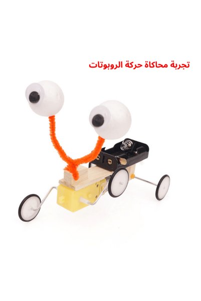 Generic Interactive STEM Educational Robotics Package