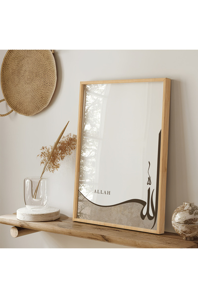 Hayyart "Allah" Yazılı Açık Kahverengi ve Beyaz Arkaplanlı Çerçeveli Tekli İs...