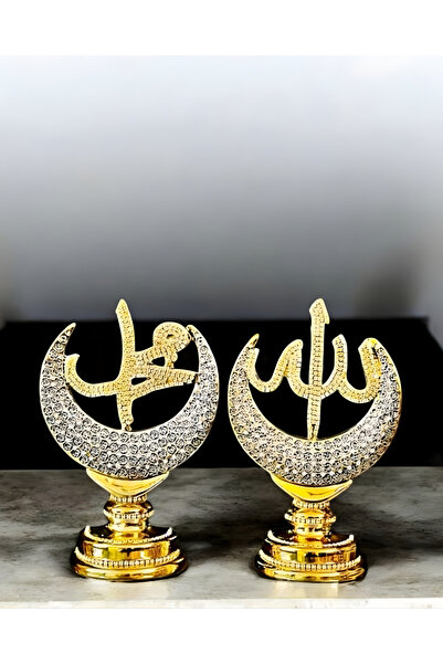 KINZ AL-HADAYA masterpiece