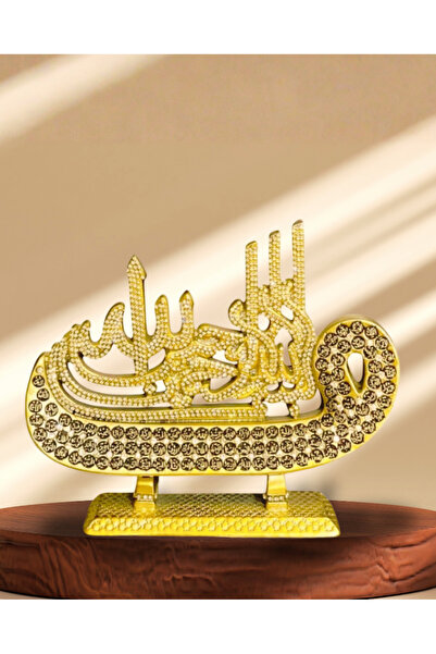 KINZ AL-HADAYA مجسم البسملة والاسماء الحسنى