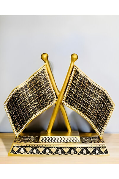 KINZ AL-HADAYA A model of the two names of God.