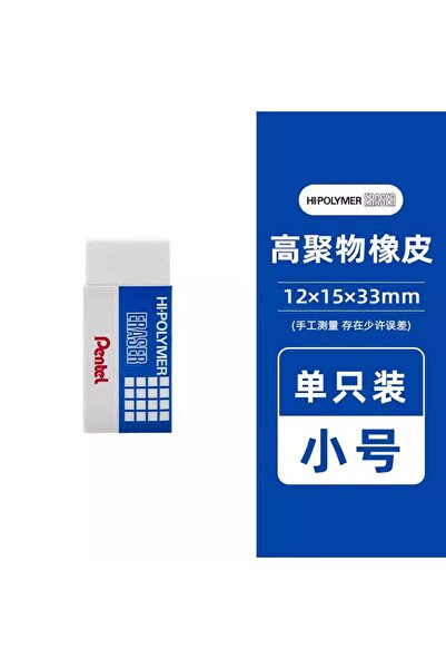 Choice12 ممحاة صغيرة من البوليمر عالي الجودة من بنتل (ZEH-03)، متوفرة بأحجام ...