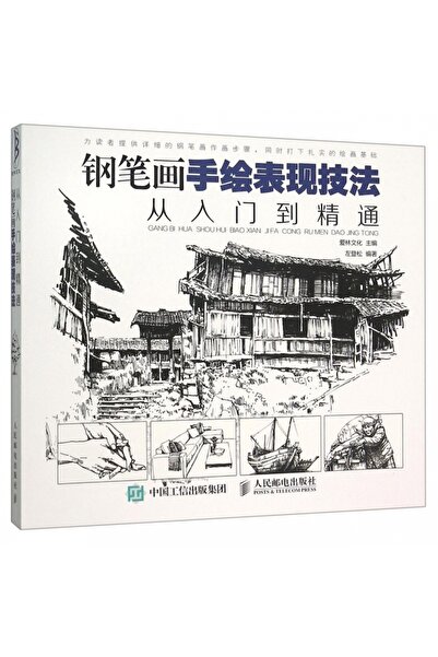 Choice Pen Drawing Mastery: From Basics to Pro