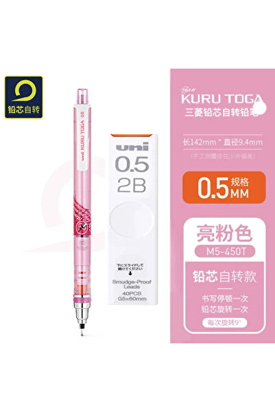 Choice Pink add 1Box 2B Japan Uni Kuru Toga Mechanical Pencil M5-450T 0.5mm B...