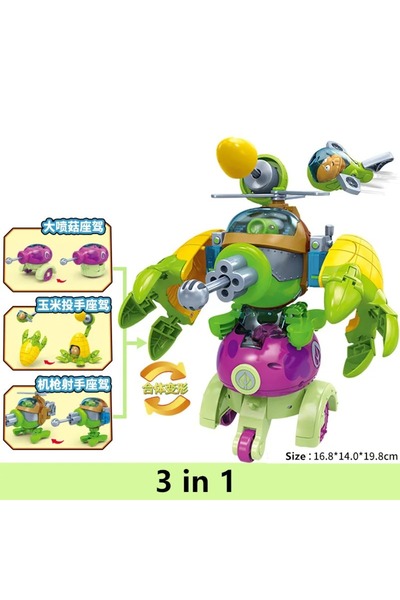 Choice1 Bandai No Box 2664 2025 New Plants vs. Zombies Robot Sunflower Cactus...