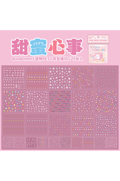 Choice مجموعة ملصقات أظافر صغيرة مقطوعة مسبقًا باللون الوردي، 25 ورقة/كتاب، ل...