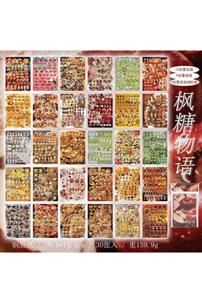 Choice S2 30 ورقة كتب ملصقات خيالية بقص ولصق، غلاف لامع، طعام شهي، مواد لطيفة...