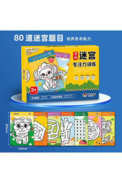 Choice A box of 80 pages Maze Focused Training Book,a Puzzle Game Aimed At En...