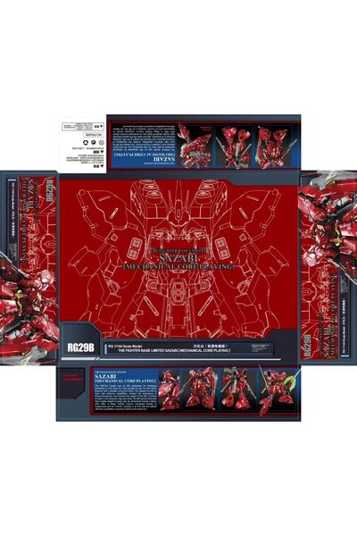 Choice بانداي RG29B هوت آر جي 1/144 سازابي طقم نموذج تجميعي ميكانيكي بلون شفا...
