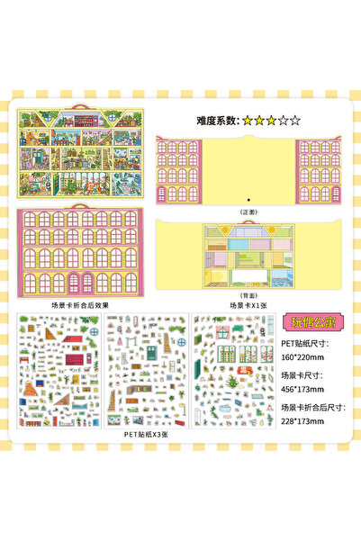 Choice ملصق ثلاثي الأبعاد لشقة دمية كاواي باللون الوردي، منظر طبيعي لفندق، يم...