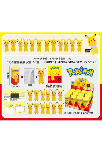 Choice YL7085 12pcs Set Blind Box Hippers Stitch Baby Happy Stickers Car Desk...