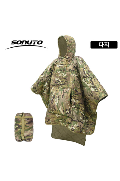 Choice4 WHITE Compact Waterproof Bivy Bag Comfortable Portable Sleeping Shelt...