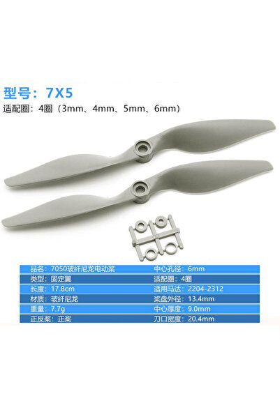 Choice 7.0x5.0 2Pcs 2pcs/Lots Gemfan Horse Blade Propeller 6x4 7x5 8x4 8x6 9x...