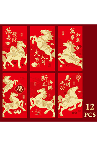 Choice11 مجموعة من 12 ظرفًا من نوع A11، إصدار خاص بعام الحصان الصيني الجديد 2...