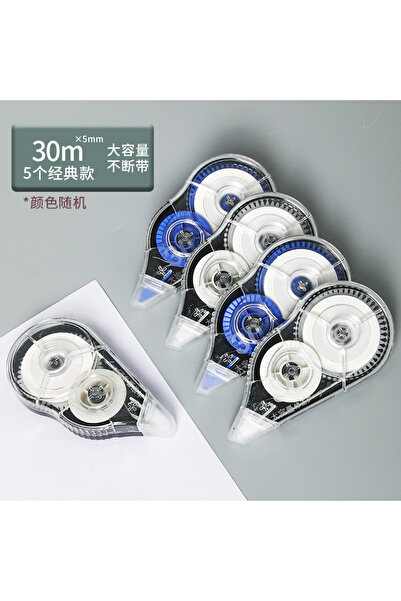 Choice classic 5 Pieces/Set White Out Correction Tape Multiple Color Student ...