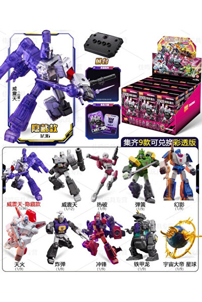 Choice 9pcs BLOKEES Original Transformers GALAXY 9 Megatron Jetfire Bombshell...