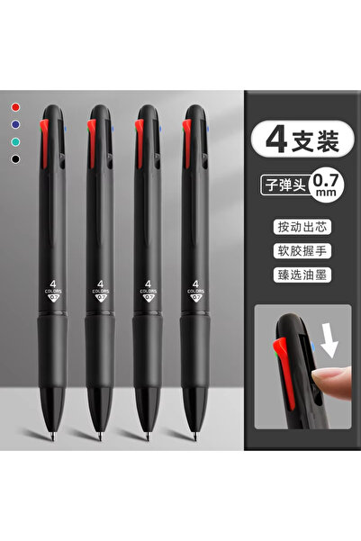 Choice Multi-Colored No.33390-4PC 4 In 1 Ballpoint Pen 0.7 mm Multicolor Ball...