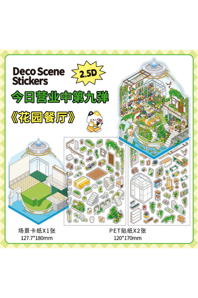 Choice1 B Landscaping DIY 3D Puzzles Sticker 3D Miniature House Stacked Laund...