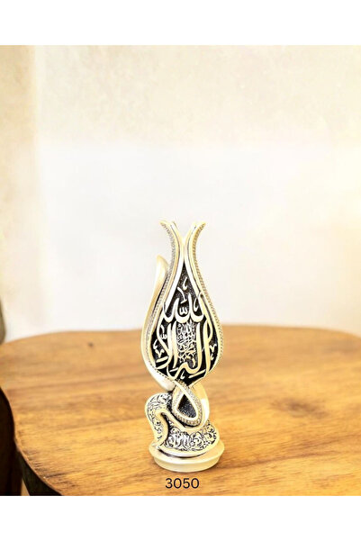 KINZ AL-HADAYA A sculpture engraved with the Shahada (declaration of faith).