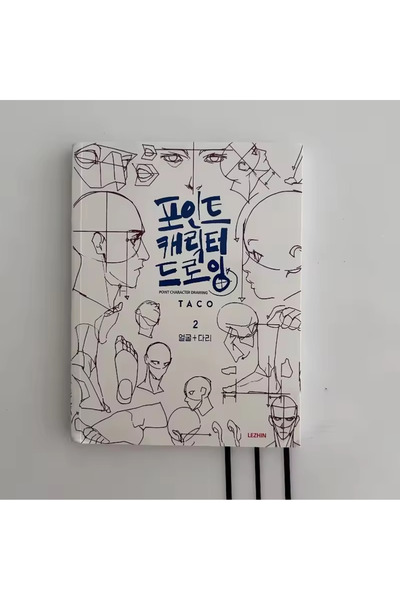 Choice Volume 2 Bilingual English And Korean POINT CHARACTER DRAWING TACO Kor...