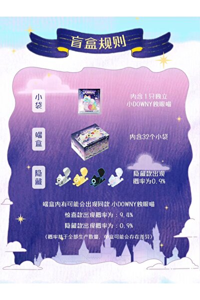 Choice1 2 دمية فطر الفراولة الجديدة من سلسلة داوني الأصلية، دمية فاصوليا لطيف...