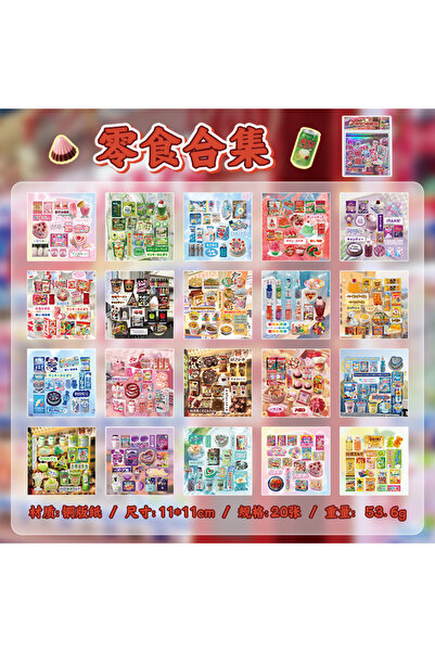Choice6 B Kawaii Japanese ancient Showa style die-cutting sticker book backgr...
