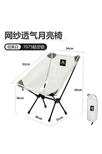 Choice كرسي مون المصنوع من خيوط شبكية بيضاء، كرسي خارجي يسمح بالتهوية، كرسي ت...