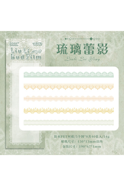 Choice3 سي تيانزي 40 قطعة من ملصقات الدانتيل، ديكورات جمالية، لوازم تجميع الص...