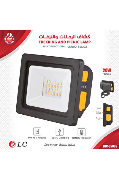 DLC كشاف رحلات مصباح الرحلات والنزهات ليد LED قابل لإعادة الشحن سطوع عالي