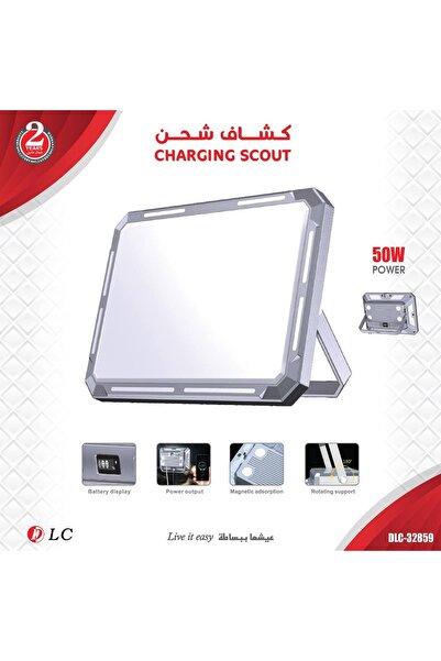 DLC Camping flashlight - USB rechargeable, model 32859