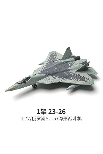 Choice NO.23-26( in bag ) New Military Series Building Blocks Creative Multi-...