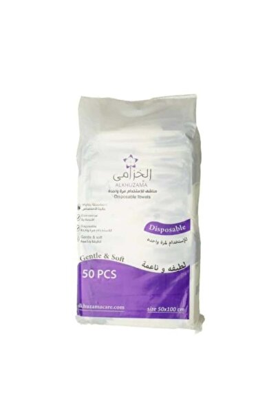 alkhuzama Lavender Towels 50x100 cm