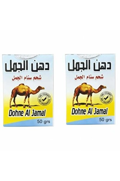 alatar Camel Hump Fat for Joints and Muscles 2 Pieces