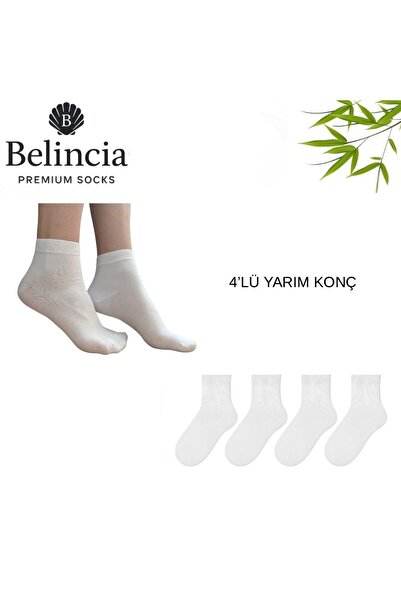 belincia Bamboo White Socks Unisex Half Socks 4 Pack