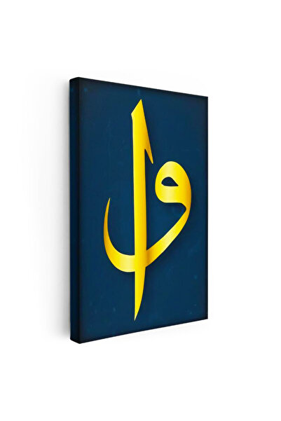 Tablofest Dikey Kanvas Tablo Büyük Vav Harfi Sade Lacivert Tasarım Dini İslam...