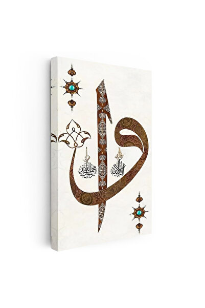 Tablofest Dikey Kanvas Tablo Elif Vav Harfi Tezhip Desenli Dini İslami Tablo ...