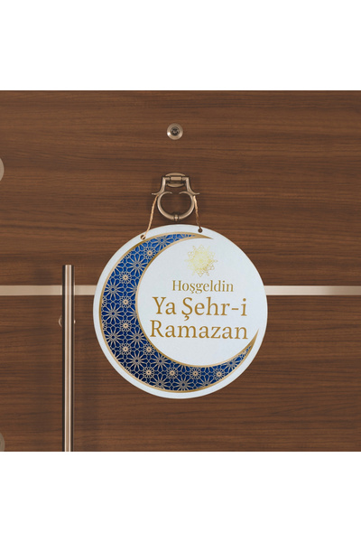 HippoDeco Ramadan Special Door Ornament |   Welcome Ya Şehr-I Ramazan Mdf Han...