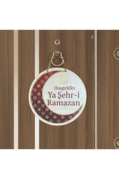 HippoDeco Ramadan Special Door Ornament |   Welcome Ya Şehr-I Ramazan Mdf Han...