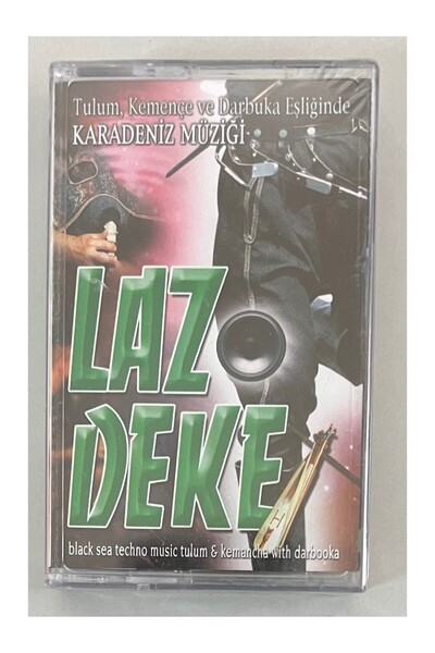 RAKS MÜZİK YAPIM كاسيت لازديكي (خالي من الجيلاتين)