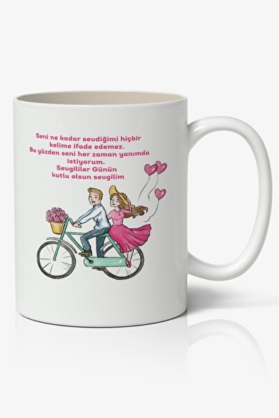 Toyaso عيد الحب السعيد 14 فبراير 08 كوب أبيض بتصميم خاص هدية للحبيب