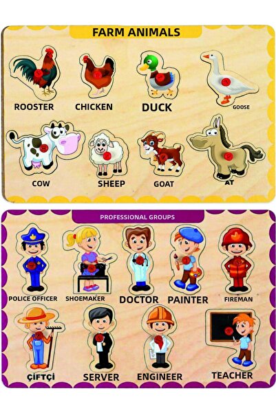 MAKETÇİNİZ مجموعة ألغاز خشبية مكونة من قطعتين