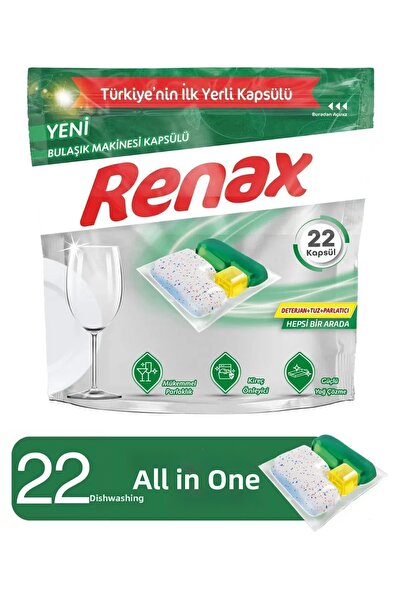 Renax كبسولات غسالة الأطباق ٢٢ قطعة