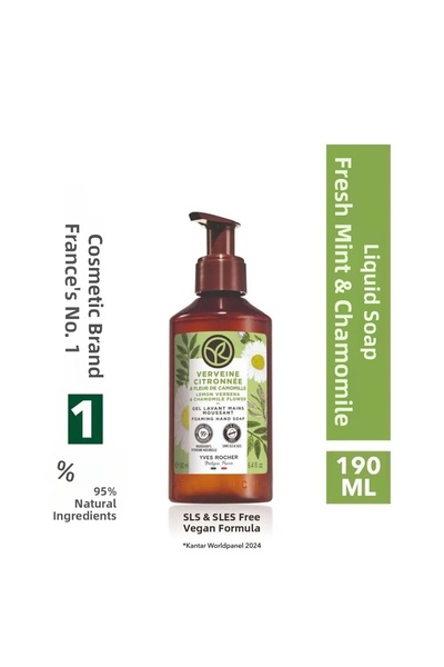 Yves Rocher صابون سائل - زهرة القطيفة المنعشة - خالي من SLS، SLES، نباتي