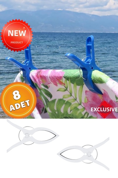 İstisna 8 قطع XXL كبيرة الحجم لشاطئ الشمس، مزلاج للمنشفة، سجادة معلقة، مزلاج ...