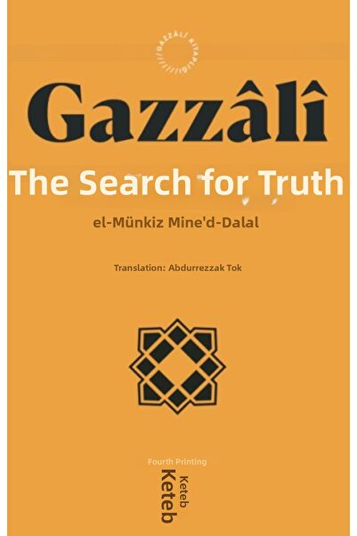 Marvel البحث عن الحقيقة