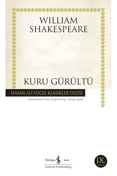 Marvel الضوضاء الجافة - كلاسيكيات حسن علي يوسيل